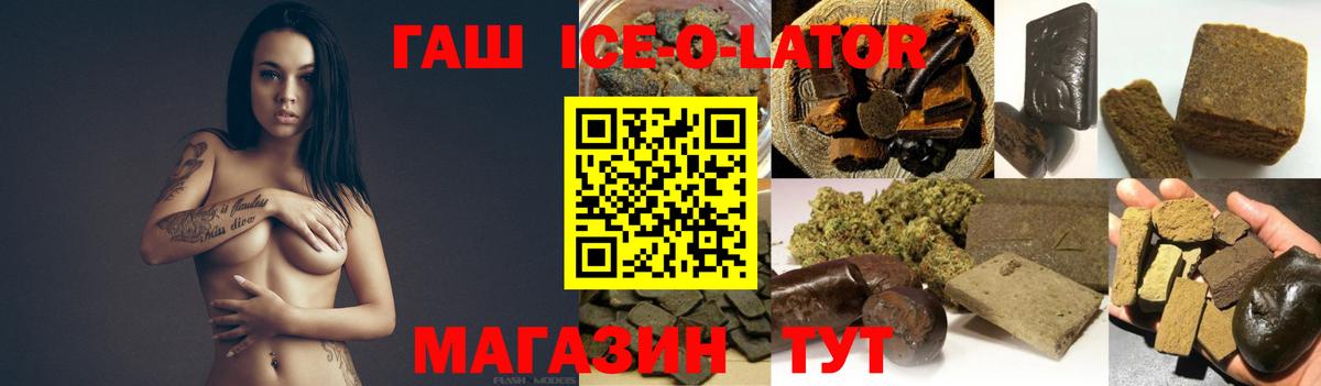 ГАШ hashish Кимры