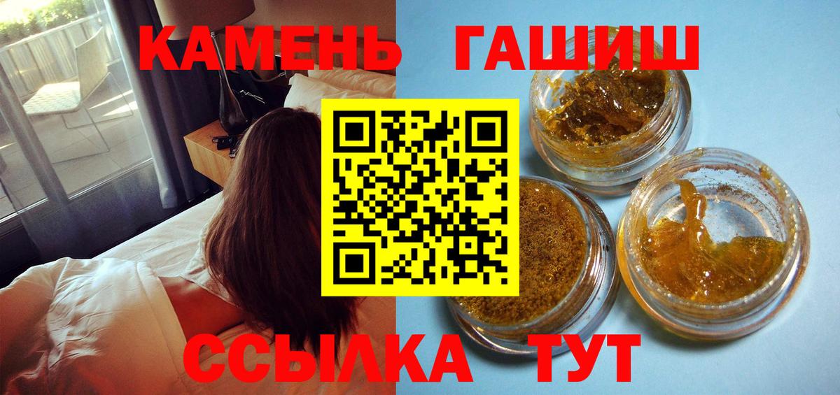 Кимры  Гашиш Изолятор  Гашиш  Вход с VPN  Гашиш Cannabis 