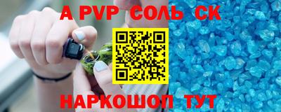 альфа пвп VHQ Кингисепп