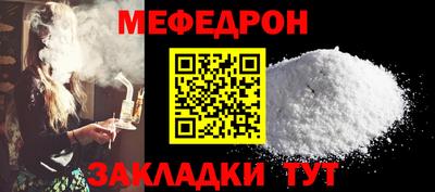 альфа пвп VHQ Кингисепп