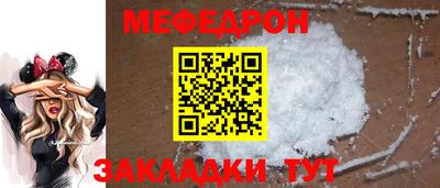альфа пвп VHQ Кингисепп