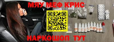 а пвп мука Кинель