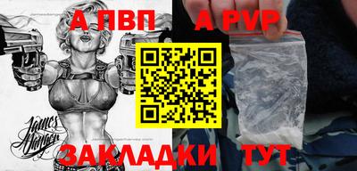 альфа пвп VHQ Кингисепп