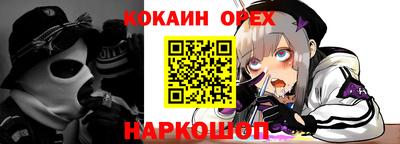 а пвп мука Кинель