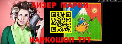альфа пвп VHQ Кингисепп