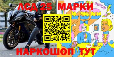 альфа пвп VHQ Кингисепп