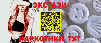 альфа пвп VHQ Кингисепп
