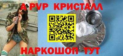 а пвп мука Кинель