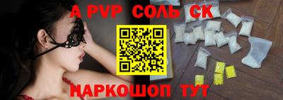 альфа пвп VHQ Кингисепп