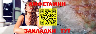 альфа пвп VHQ Кингисепп