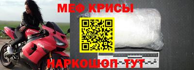 а пвп мука Кинель
