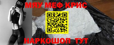 а пвп мука Кинель