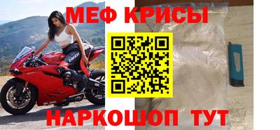 альфа пвп VHQ Кингисепп