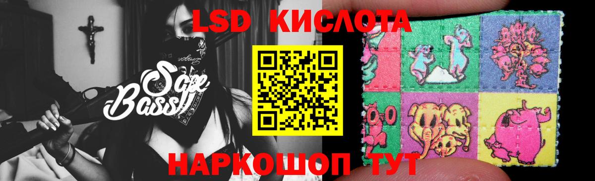Кимры  LSD-25 экстази кислота  Вход с VPN  ЛСД экстази ecstasy 
