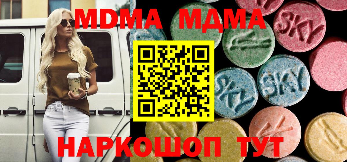 Меф МЯУ МЯУ   Меф  Кимры  МДМА  Вход с VPN  МАРИХУАНА  МЕТАДОН 