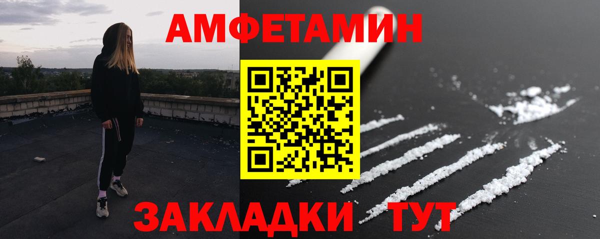 МЕТАМФЕТАМИН кристалл  Вход с VPN  Кимры 