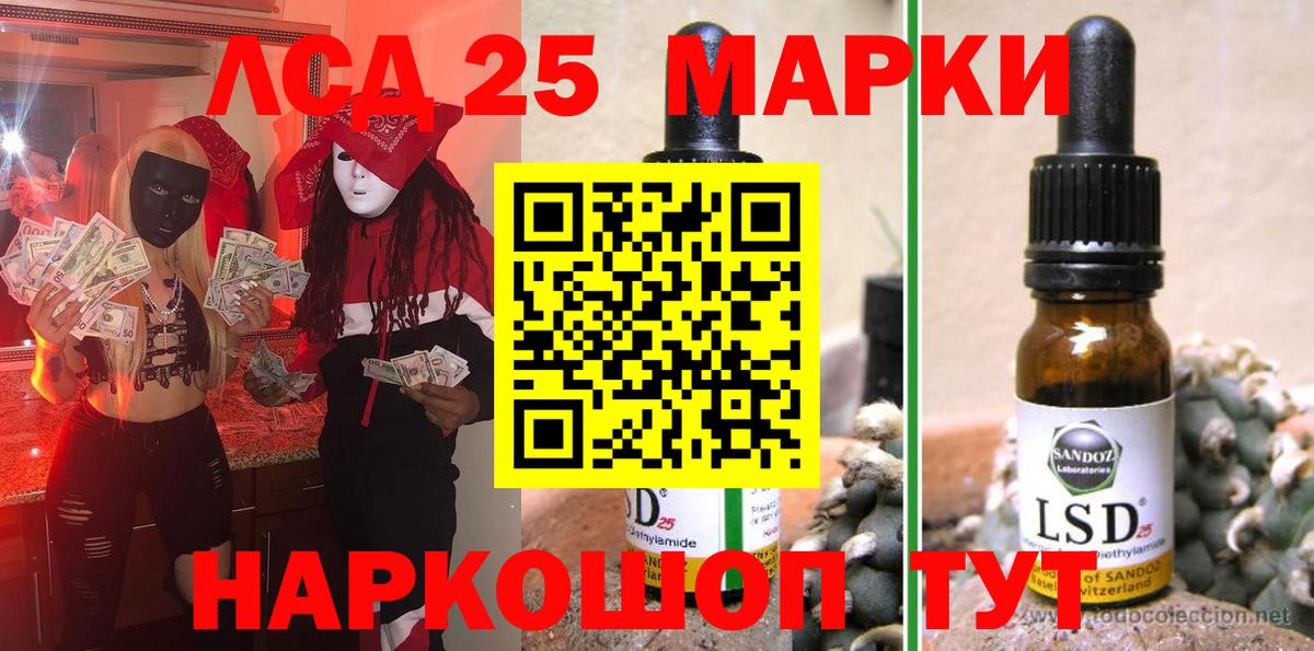 Наркотические марки 1,5мг Кимры