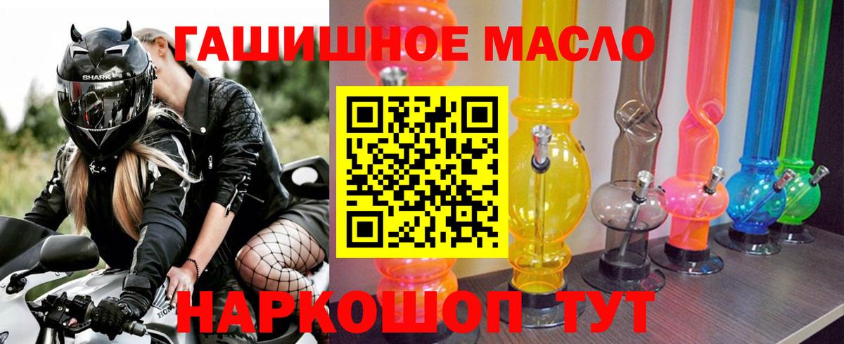 ТГК вейп Кимры