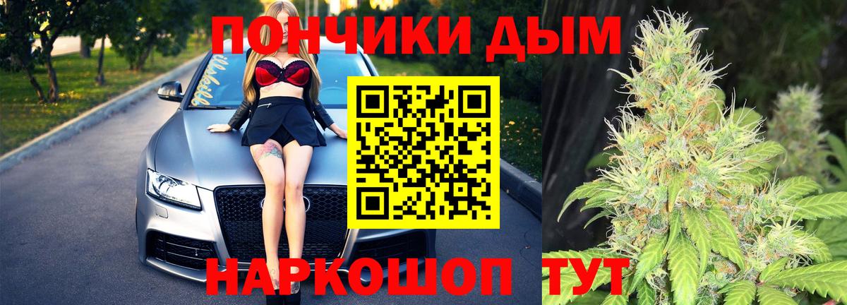 Кимры  Бошки Шишки VHQ  Вход с VPN  Канабис Ganja  Конопля MAZAR  Марихуана планчик 
